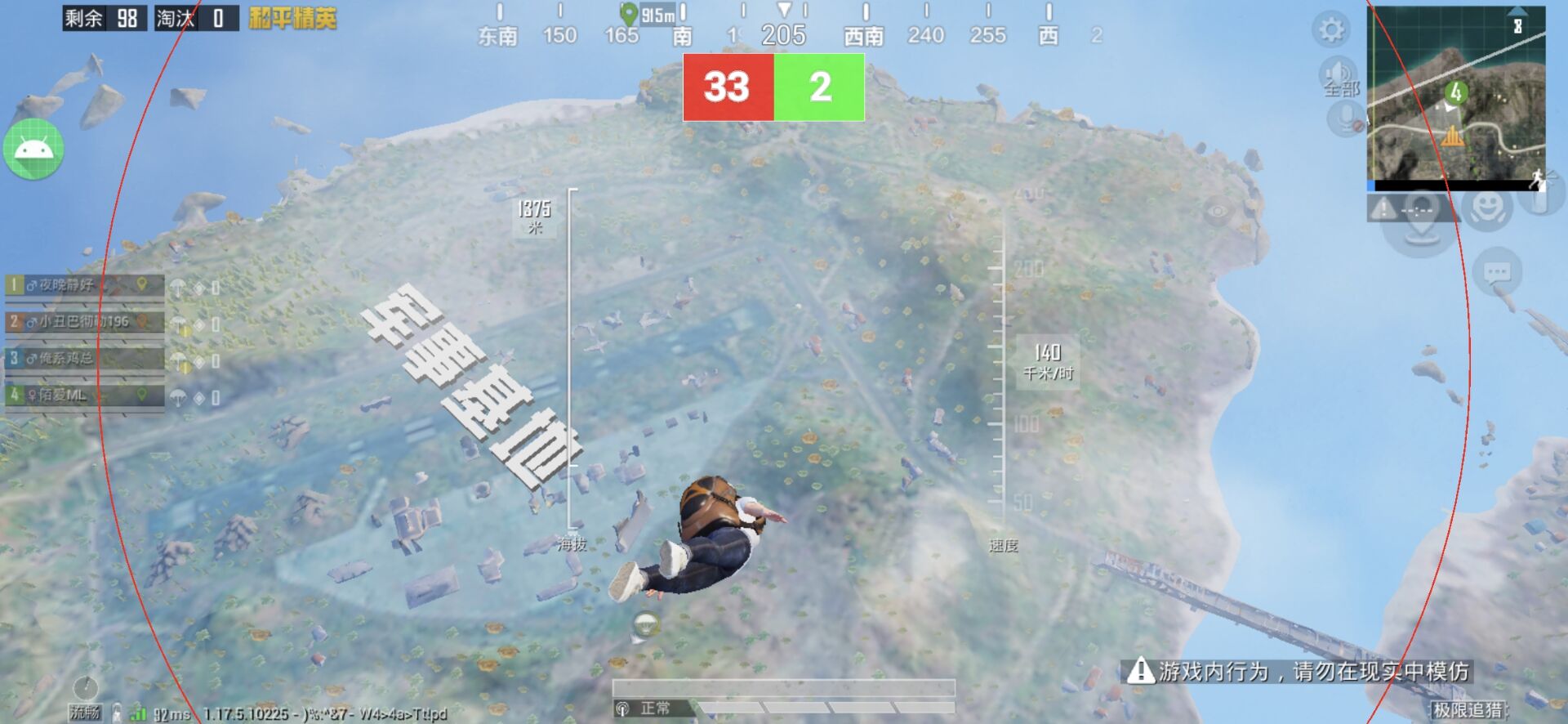 使用和平精英辅助有什么好处吗?